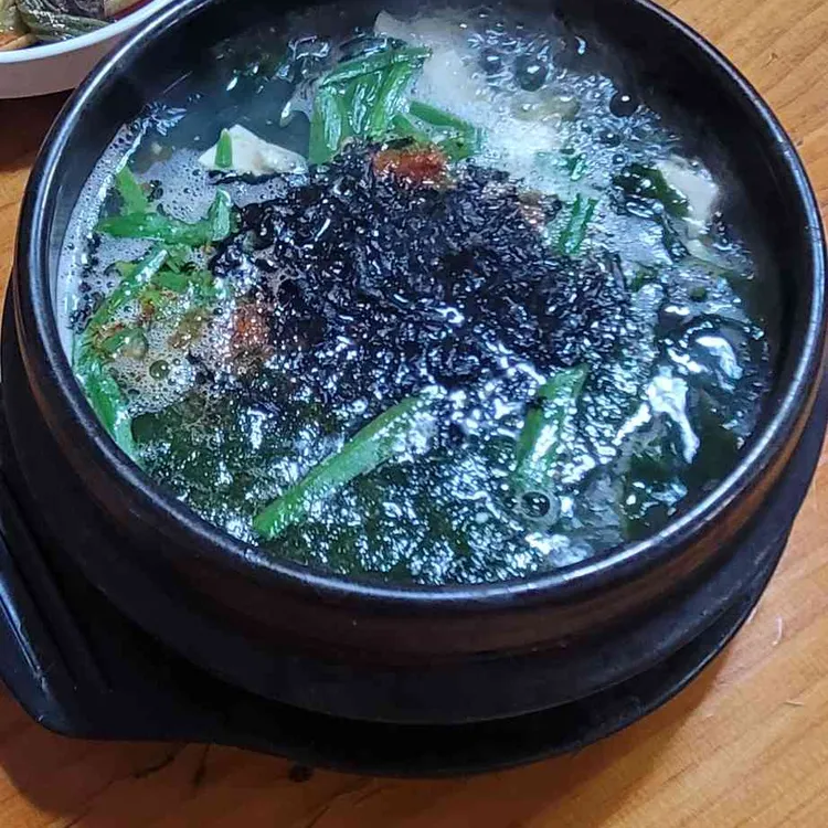 굴밭 사진