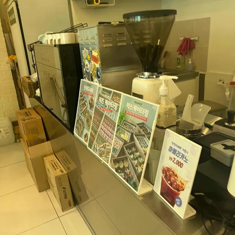 피크닉바스켓 사진