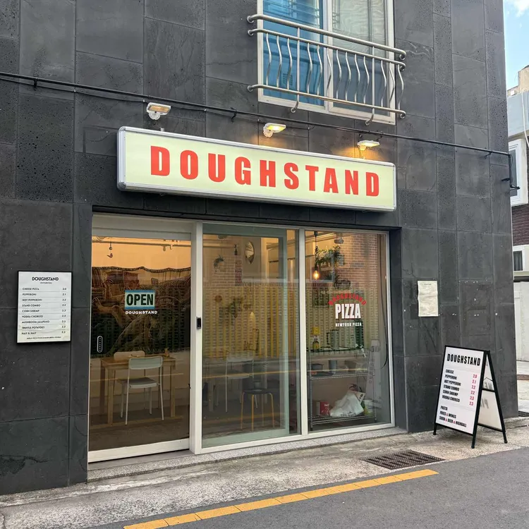 도우스탠드 사진
