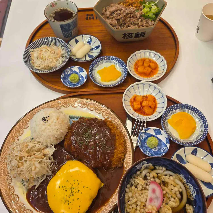 핵밥 사진