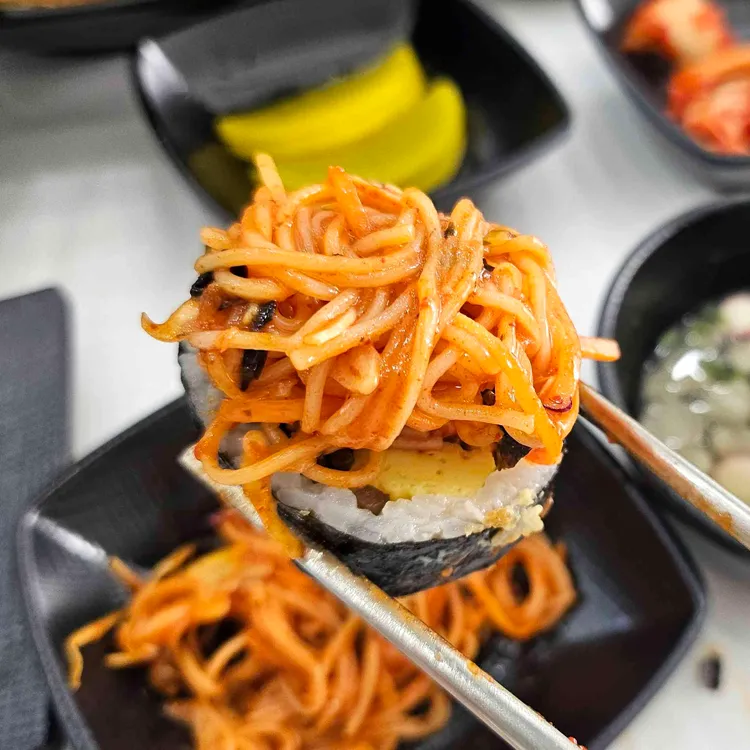 한밥김밥 사진