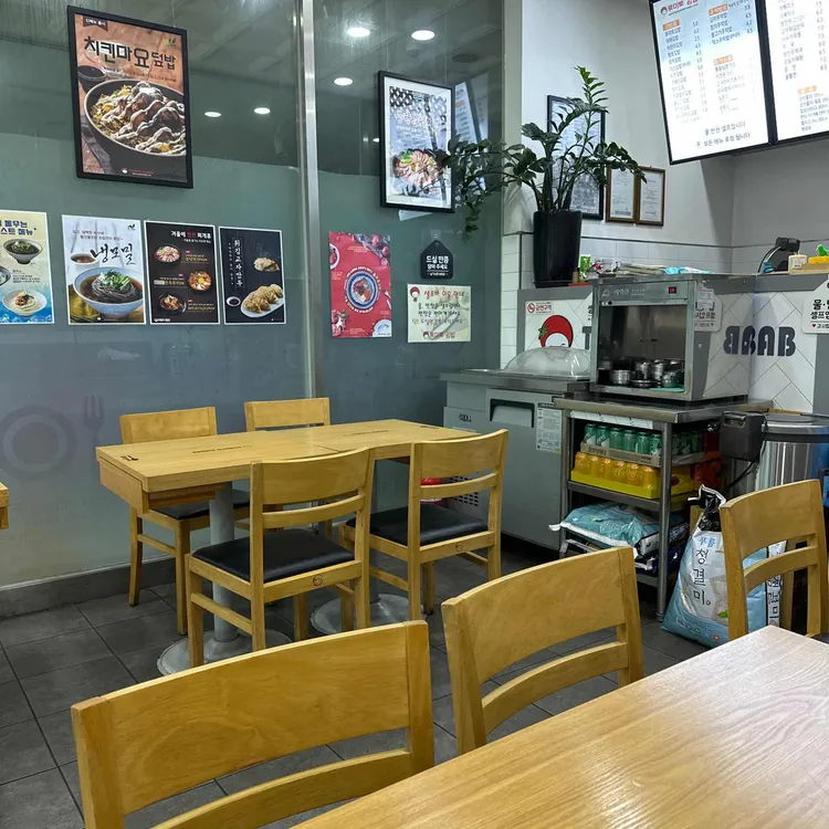 토마토김밥 사진