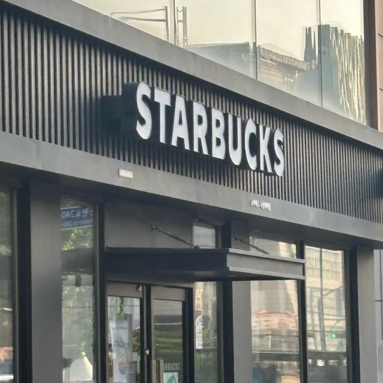 스타벅스 사진