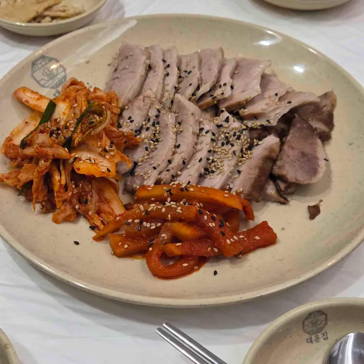 대운집 사진