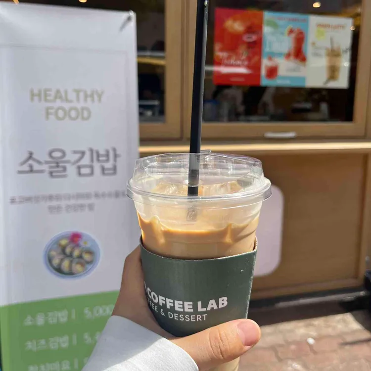 아사커피랩 사진