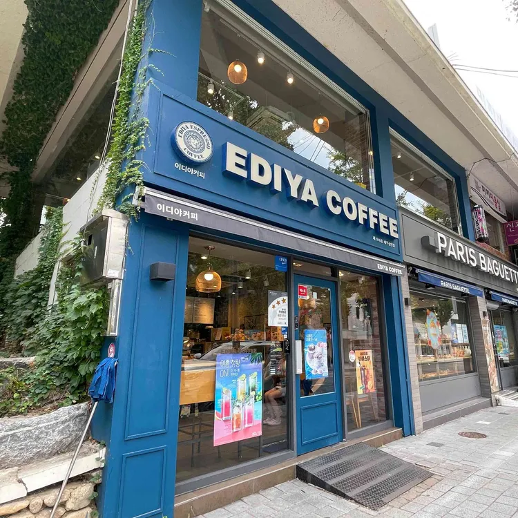 이디야커피 사진