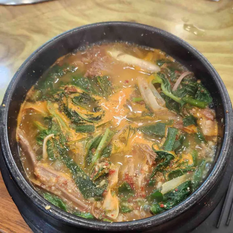 낙원보양탕 사진