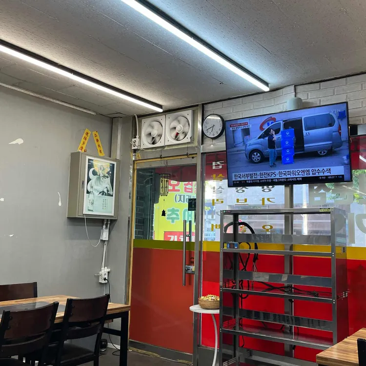 큰손식육식당 사진