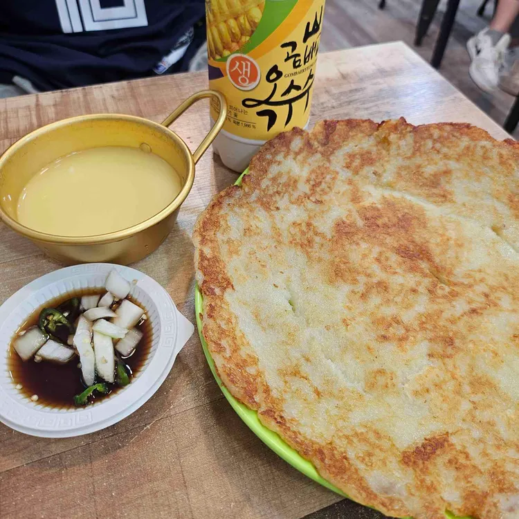 인생역전 사진