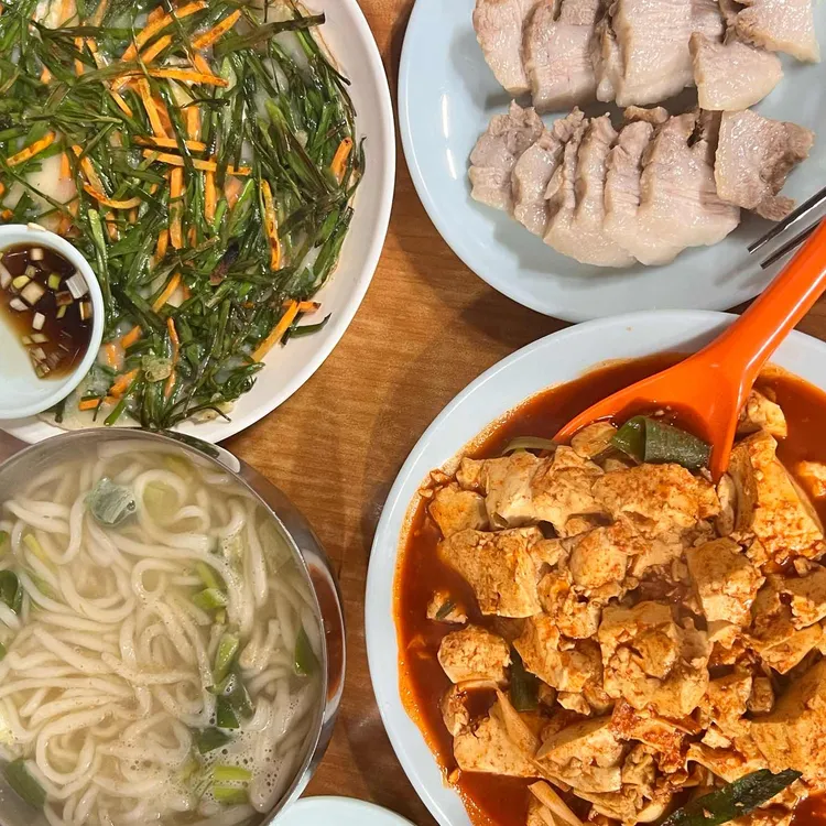 진로집 사진