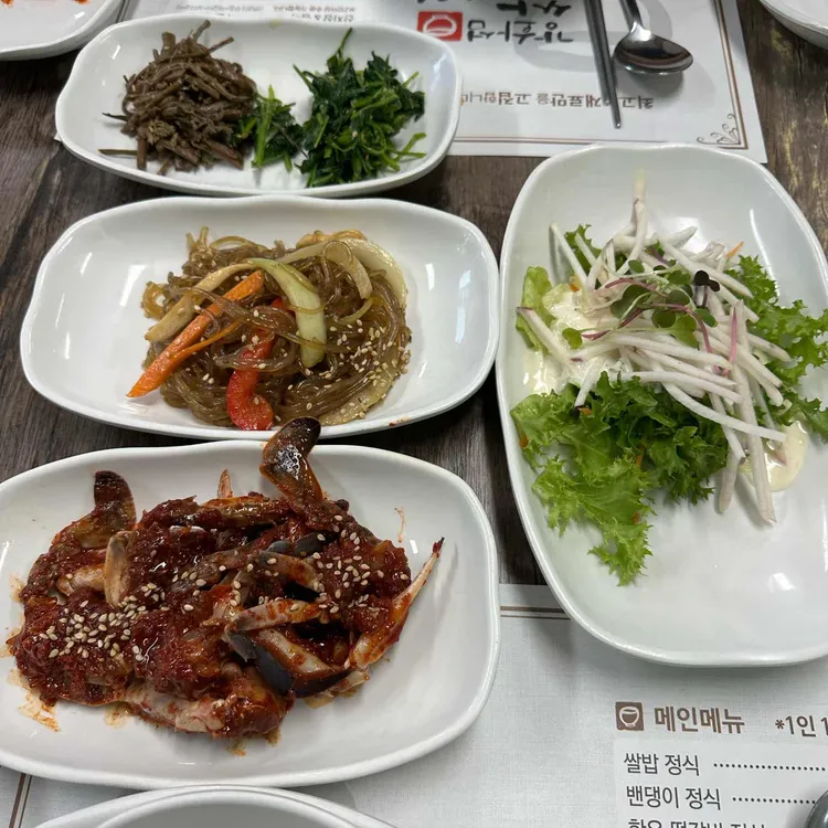 강화섬쌀밥집 사진