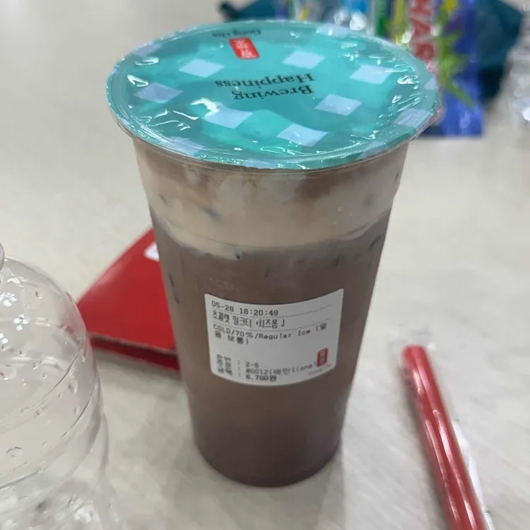 공차 사진