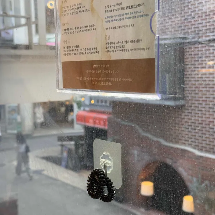 하나라멘 사진