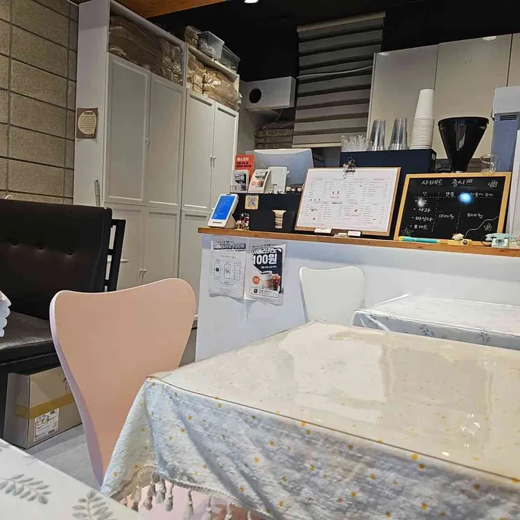 세와플 사진