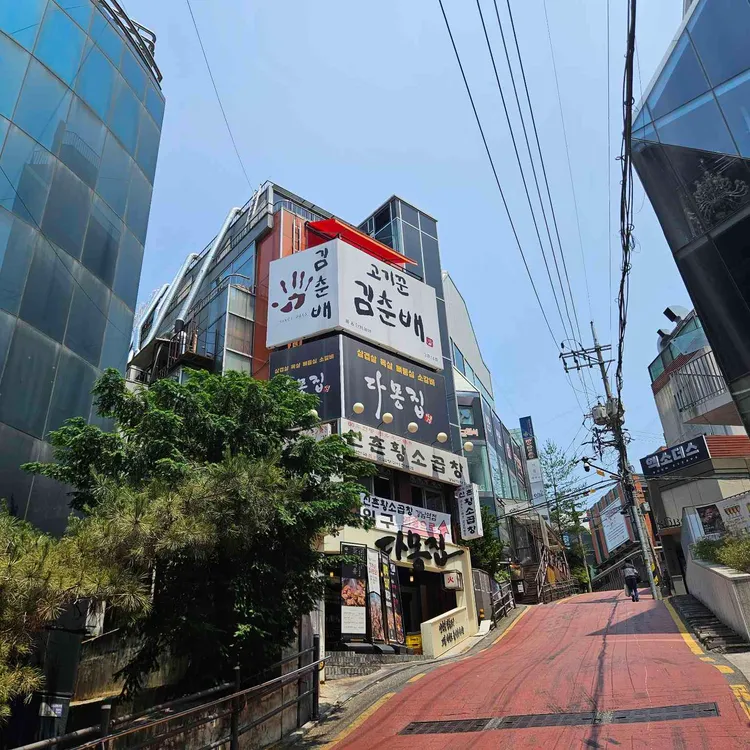 고기꾼 김춘배 사진
