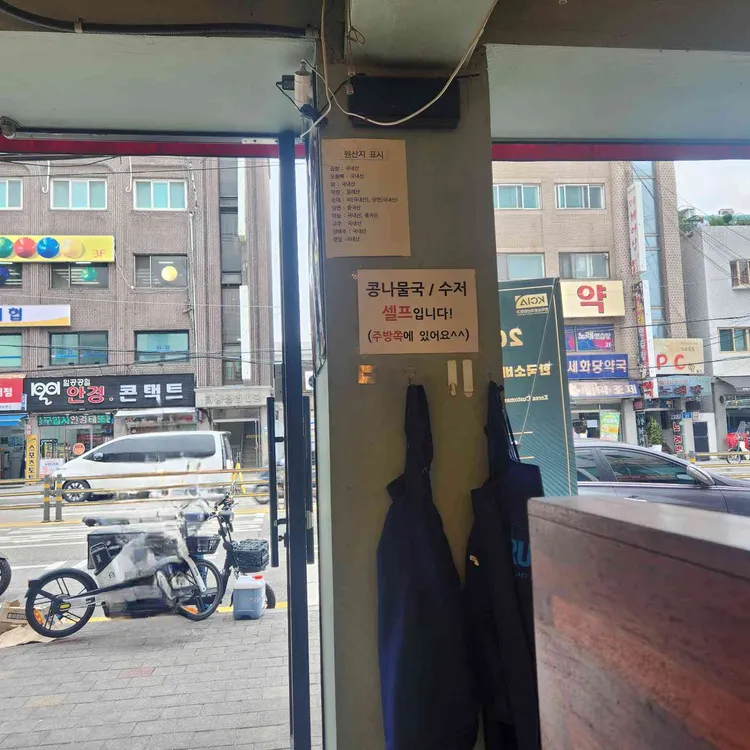 울타리곱창 사진