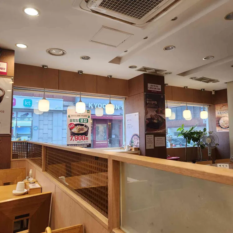 한촌설렁탕 사진