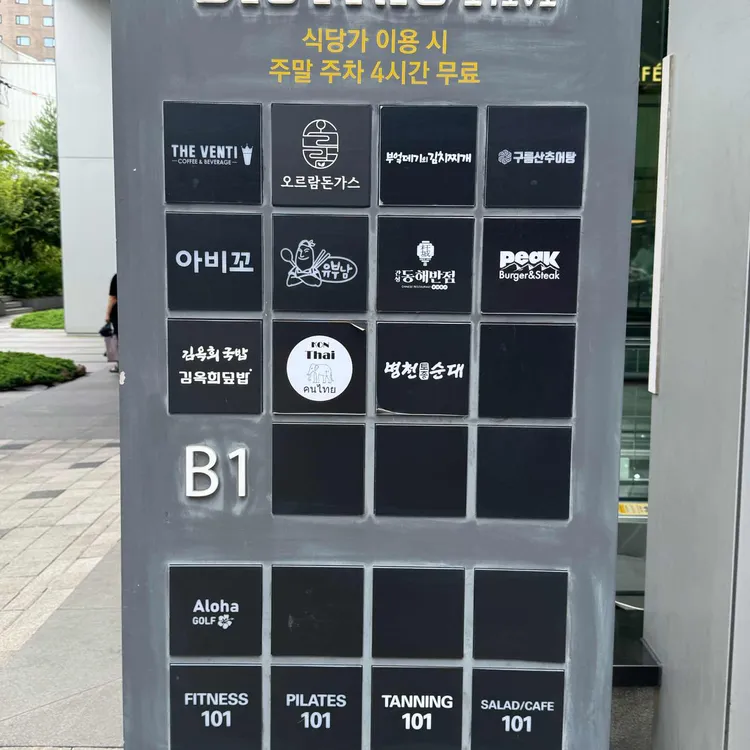 남산동곳간 사진