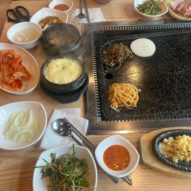 기똥찬 돌 삼겹살 사진
