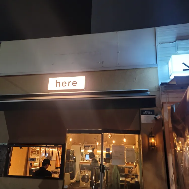 here,coffee 사진