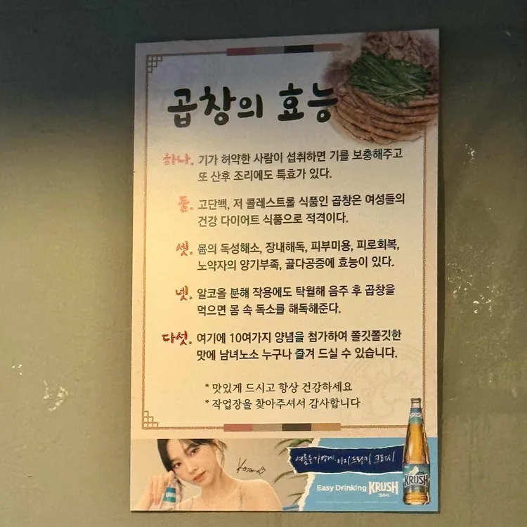 을지 작업장 사진