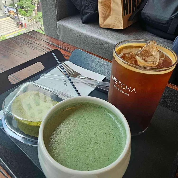 맷차 사진