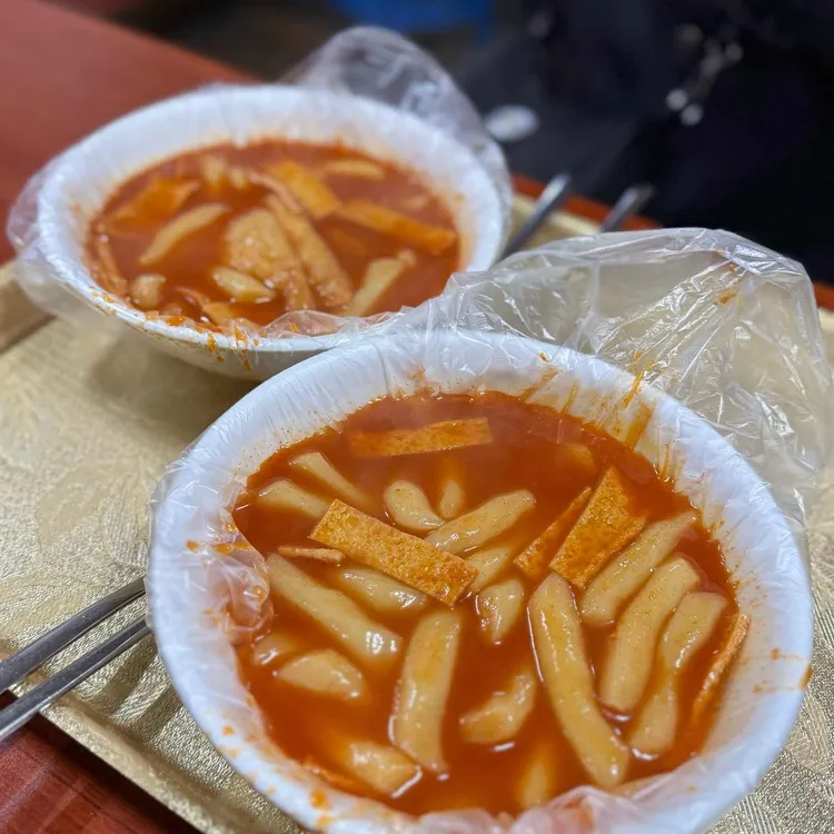 골목 떡볶이 사진