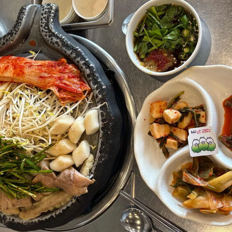 진성한우곱창 사진
