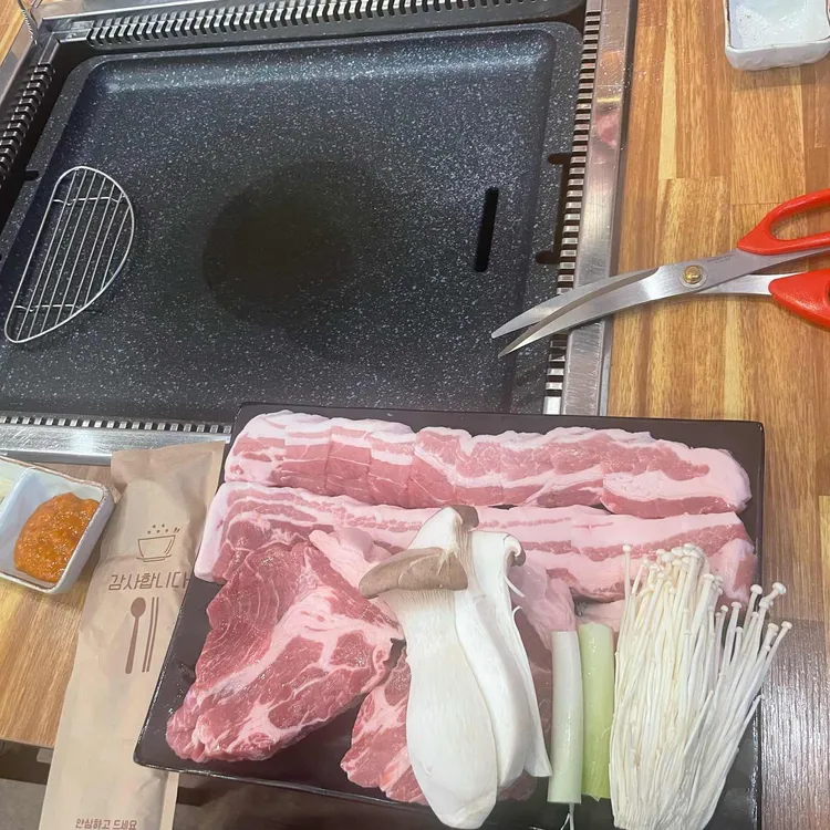 고기공감 사진