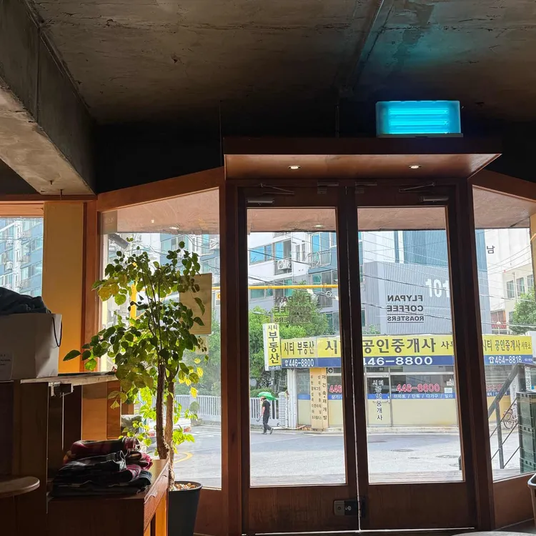 플라이팬커피 사진
