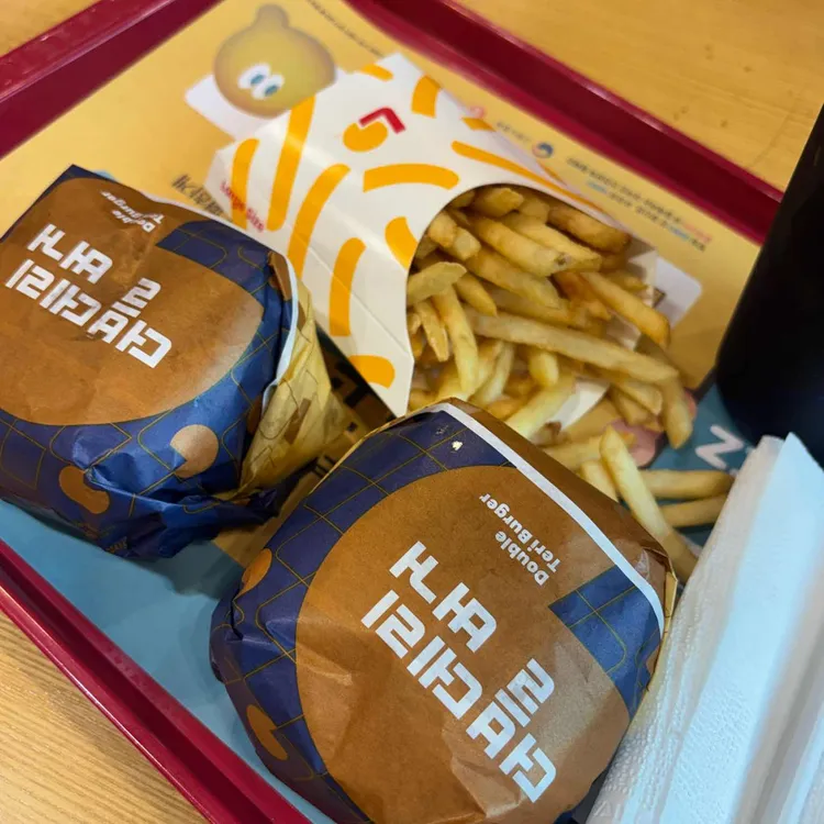 롯데리아 사진