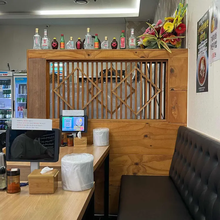 완전짬뽕맛있는집 사진