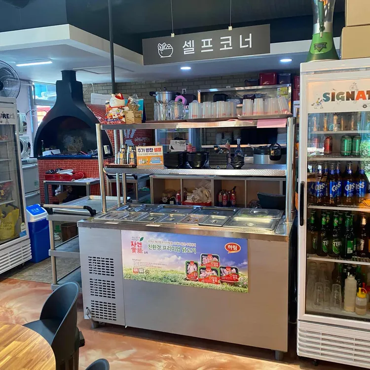 여기닭 사진