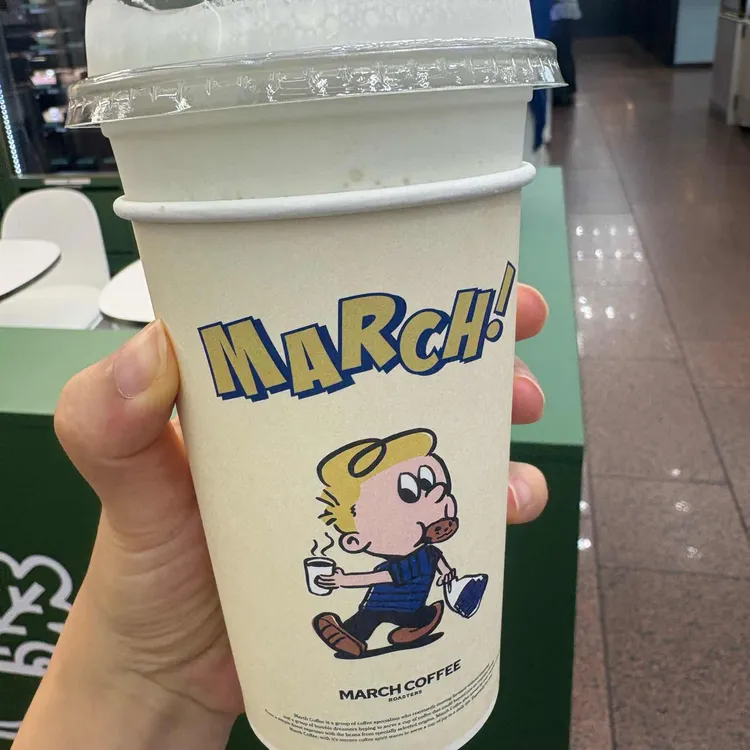 마치커피 사진