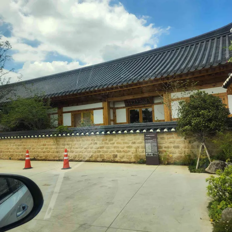 테라로사 사진