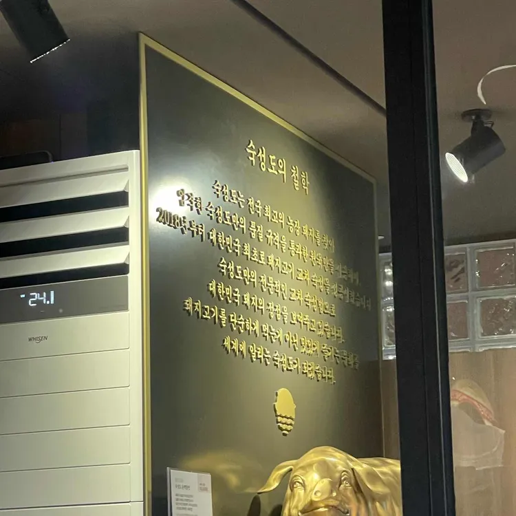 숙성도 사진