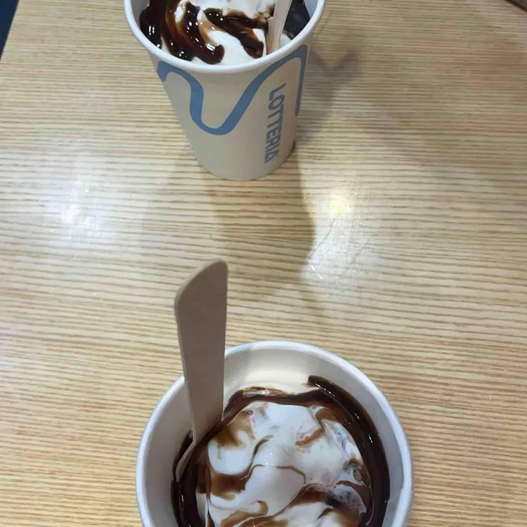 롯데리아 사진