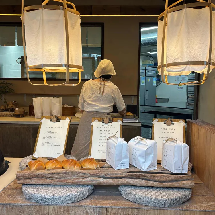 자연도 소금빵 in 연남 사진