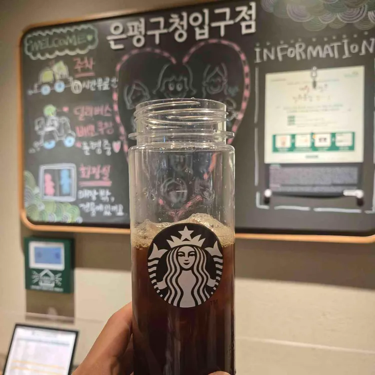 스타벅스 사진