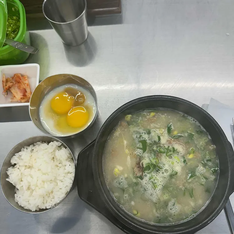 목로국밥 사진