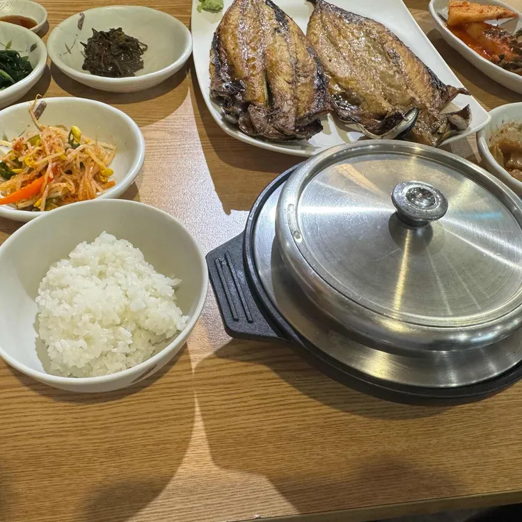생선한입 사진