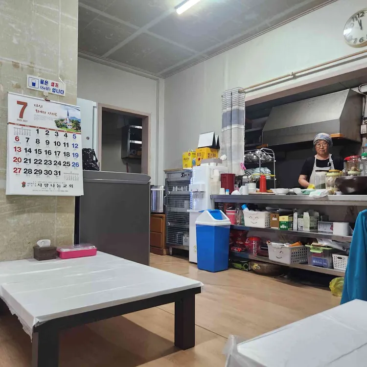 보인촌식당 사진