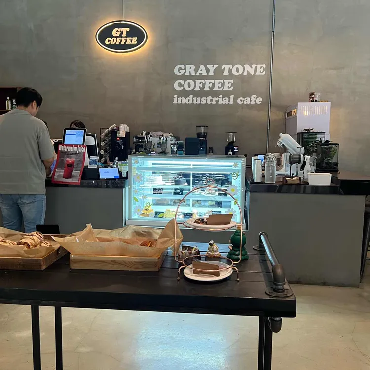 GT커피 사진