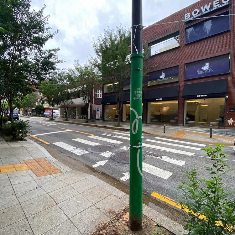 카페보위그 사진