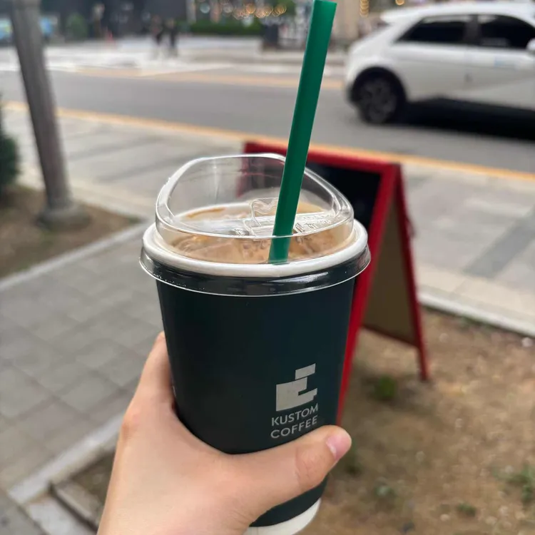 커스텀커피 사진