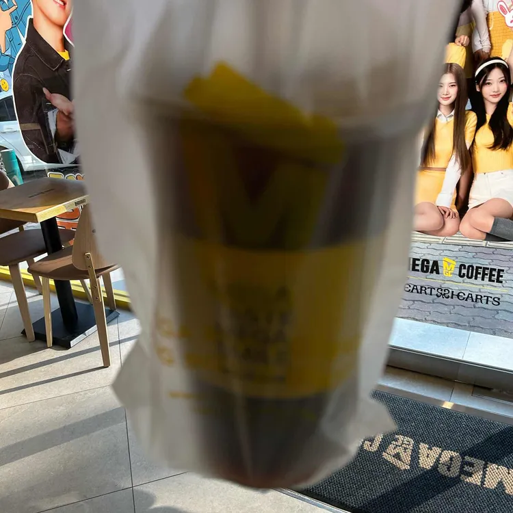 메가커피 사진