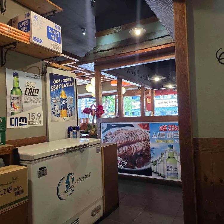 가장맛있는족발 사진