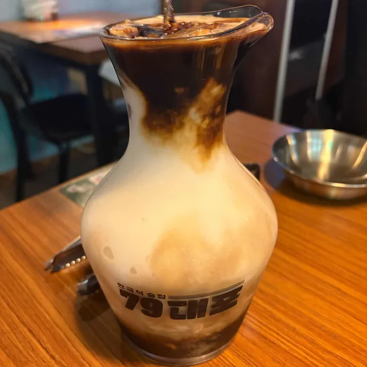 79대포 사진
