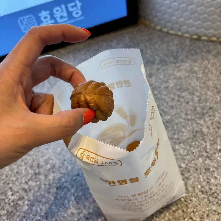 효원당 사진