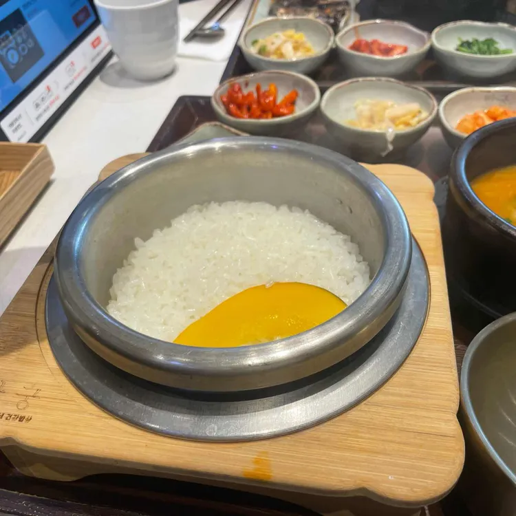 반궁 사진